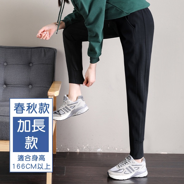 春秋黑色哈倫褲-中腰氣質通勤窄管長褲 文藝風翻布設計