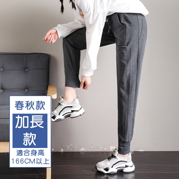 春秋黑色哈倫褲-中腰氣質通勤窄管長褲 文藝風翻布設計