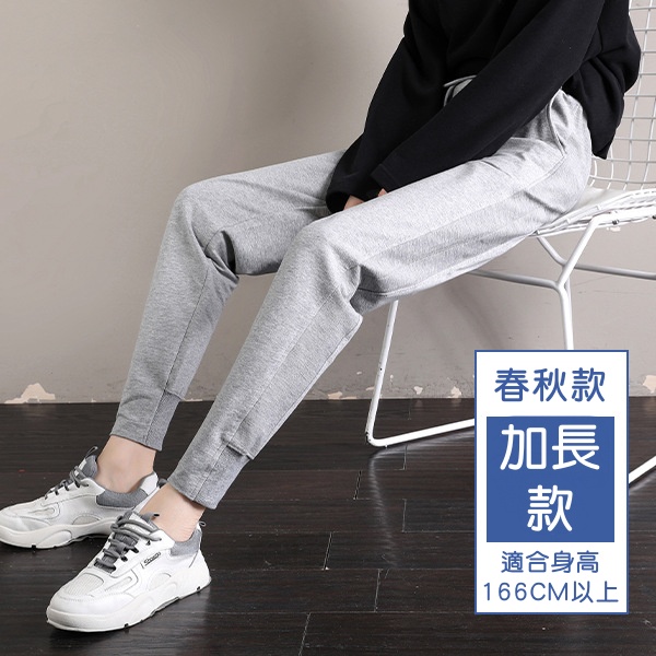 春秋黑色哈倫褲-中腰氣質通勤窄管長褲 文藝風翻布設計