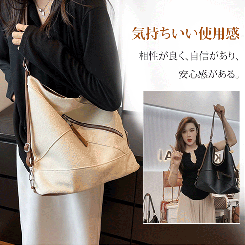 大容量拼接時尚通勤包-單肩斜挎多功能百搭大包 雙肩包