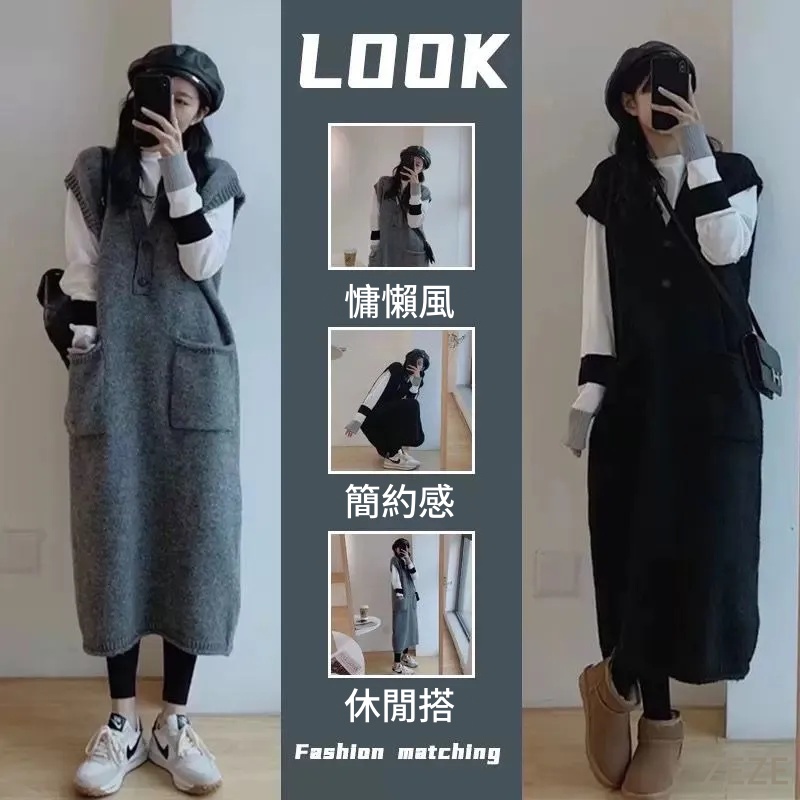 春秋寬鬆顯瘦系扣連身裙-百搭針織馬甲中長款洋裝