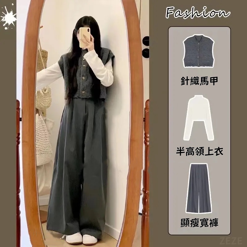 【單品可選】韓系復古風寬鬆短版針織背心毛衣+長袖上衣+超顯瘦寬褲三件套