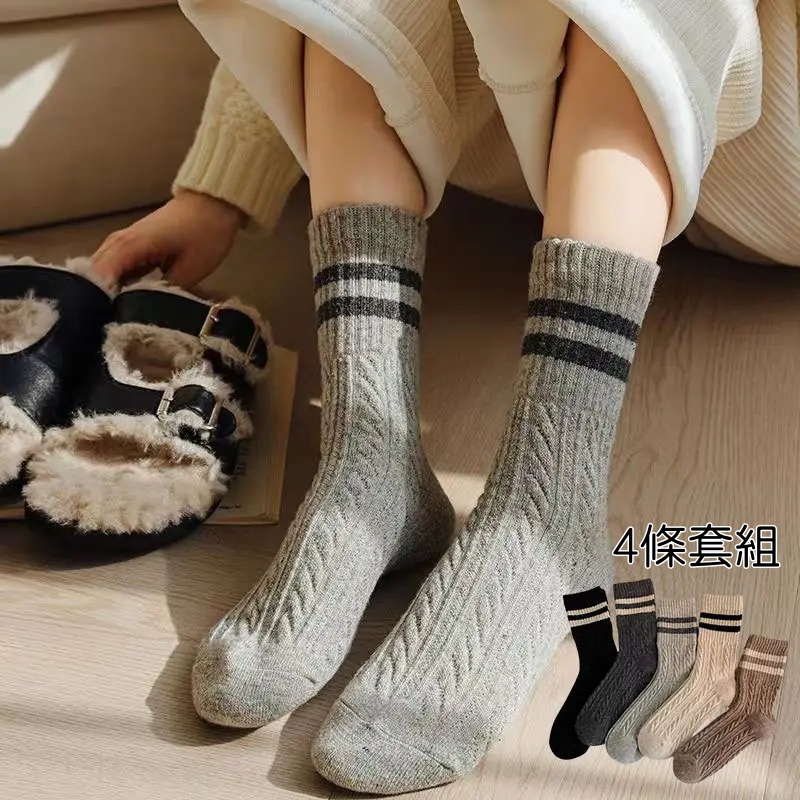 4條套組 復古麻花條紋堆叠袜秋冬季保暖加厚日系學院風簡約外穿