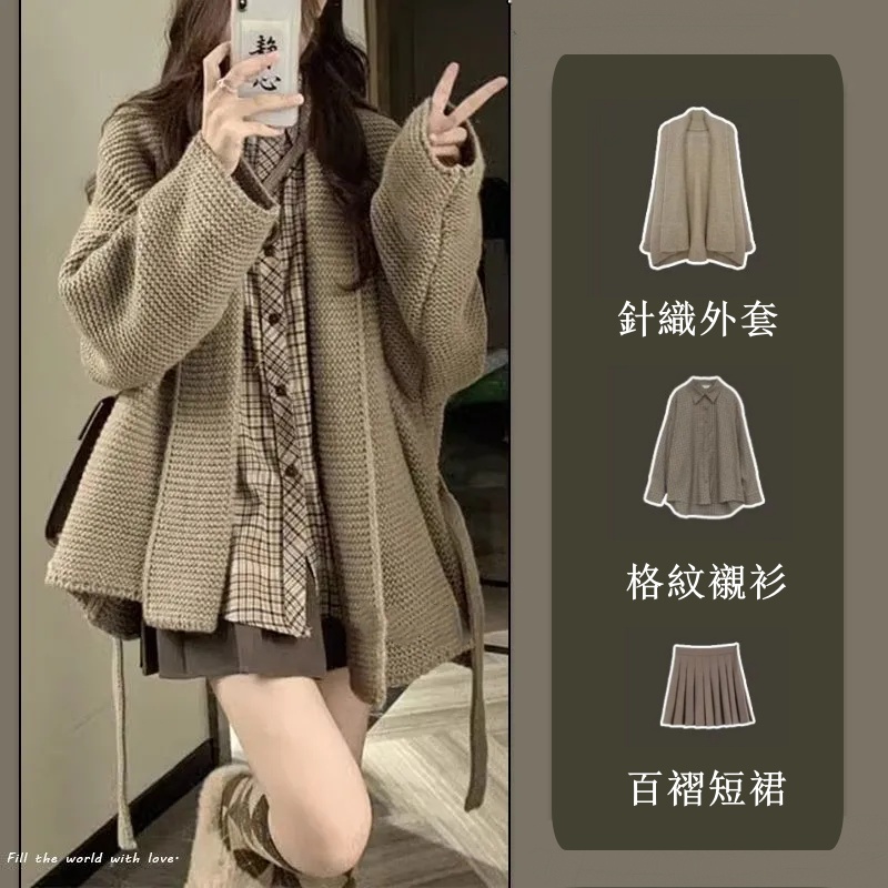 【單品可選】秋季溫柔系穿搭一整套 韓版針織外套襯衫百褶裙三件套