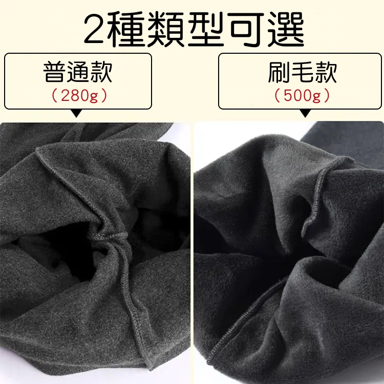 二合一設計不規則拼接保暖褲裙 高腰刷毛修身長褲裙