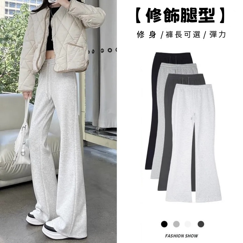 保暖喇叭褲-修身內刷毛棉褲素面彈性加長立體車縫