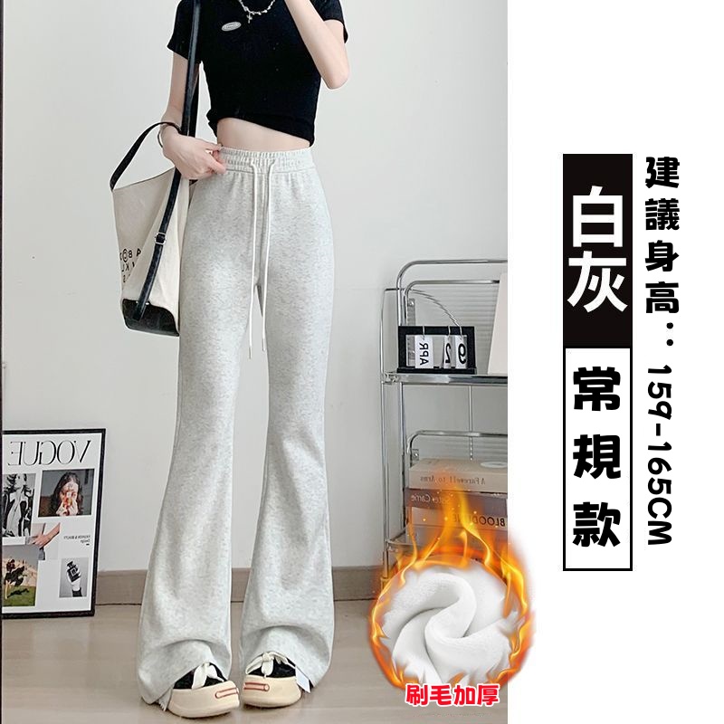 保暖喇叭褲-修身內刷毛棉褲素面彈性加長立體車縫