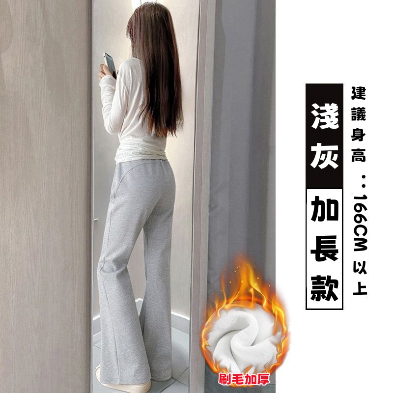 保暖喇叭褲-修身內刷毛棉褲素面彈性加長立體車縫