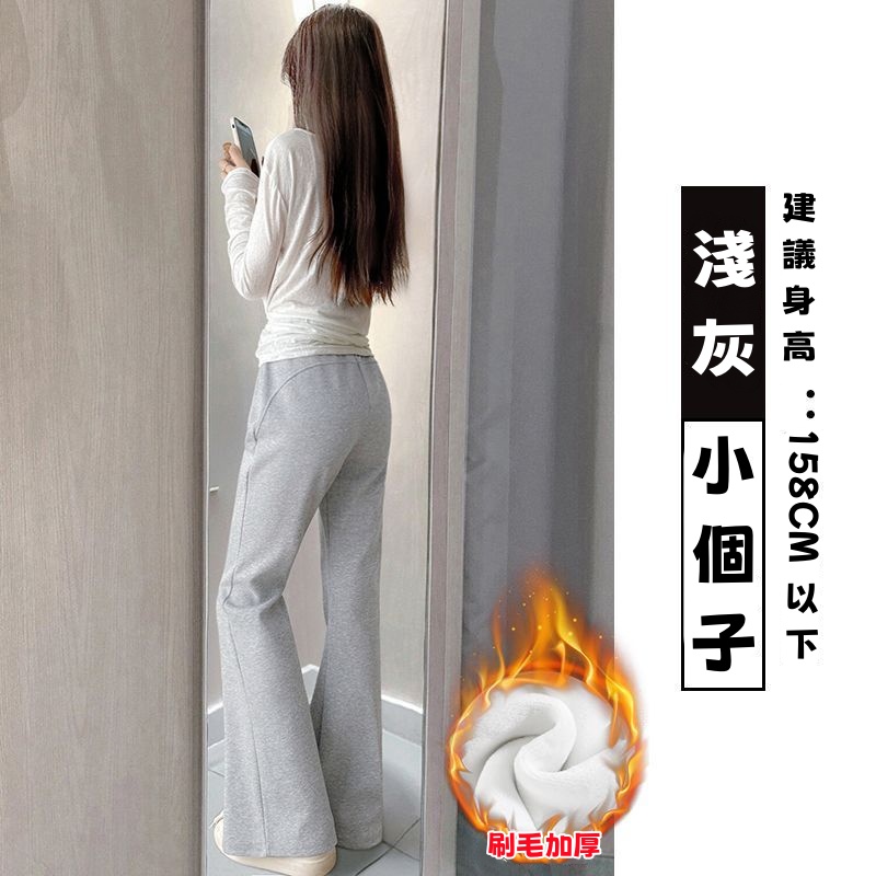 保暖喇叭褲-修身內刷毛棉褲素面彈性加長立體車縫