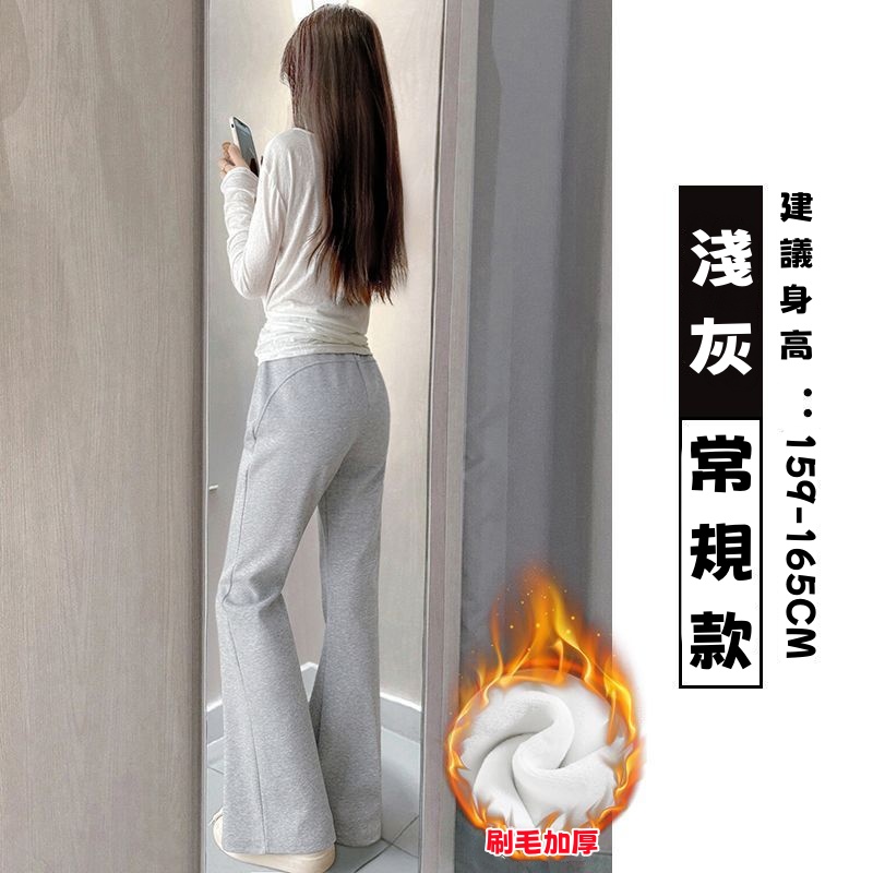 保暖喇叭褲-修身內刷毛棉褲素面彈性加長立體車縫