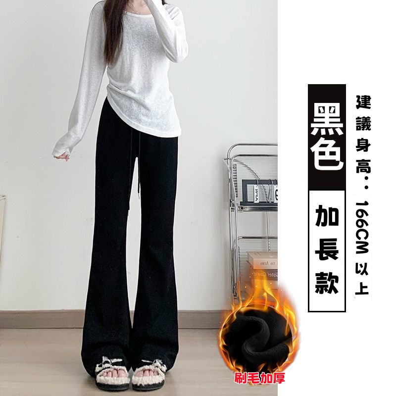 保暖喇叭褲-修身內刷毛棉褲素面彈性加長立體車縫