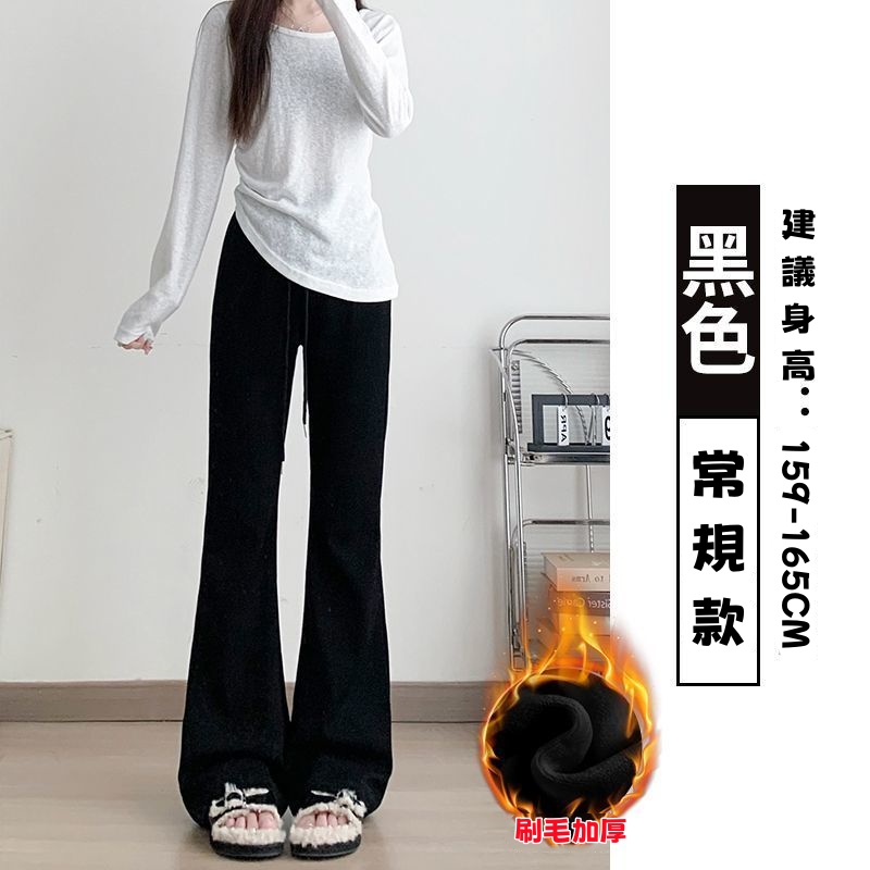 保暖喇叭褲-修身內刷毛棉褲素面彈性加長立體車縫