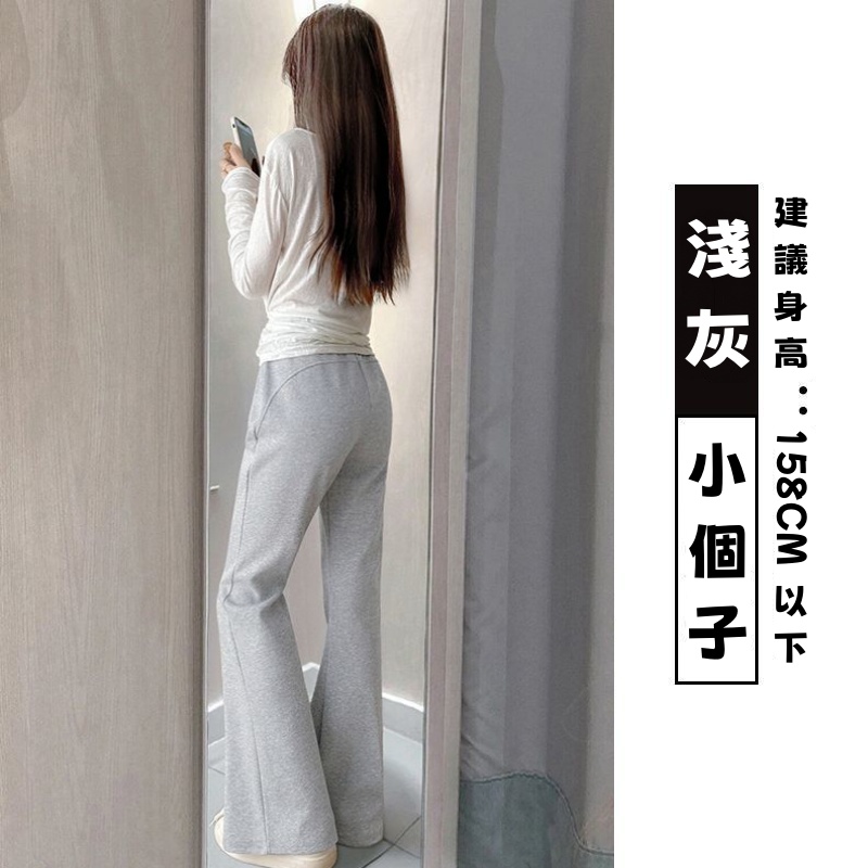 保暖喇叭褲-修身內刷毛棉褲素面彈性加長立體車縫