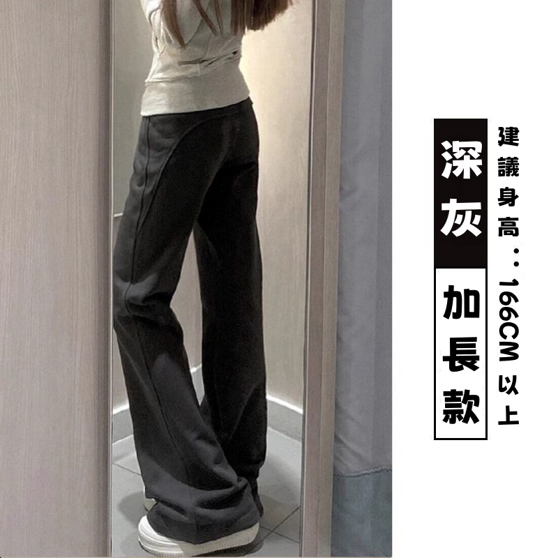 保暖喇叭褲-修身內刷毛棉褲素面彈性加長立體車縫