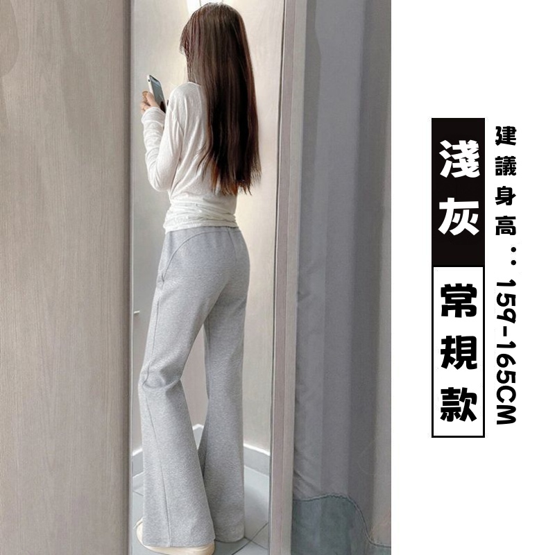 保暖喇叭褲-修身內刷毛棉褲素面彈性加長立體車縫