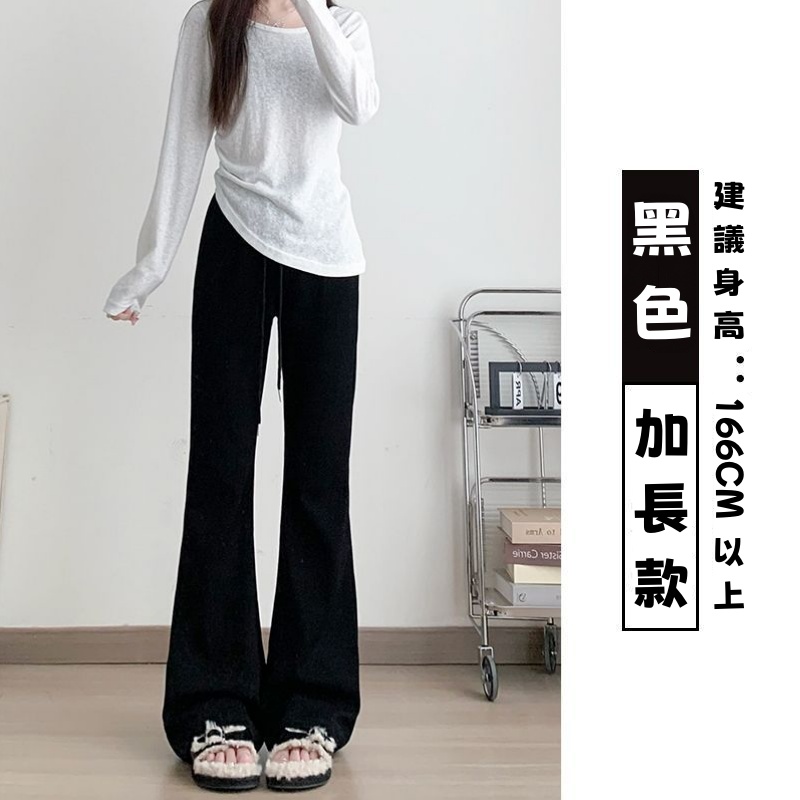 保暖喇叭褲-修身內刷毛棉褲素面彈性加長立體車縫