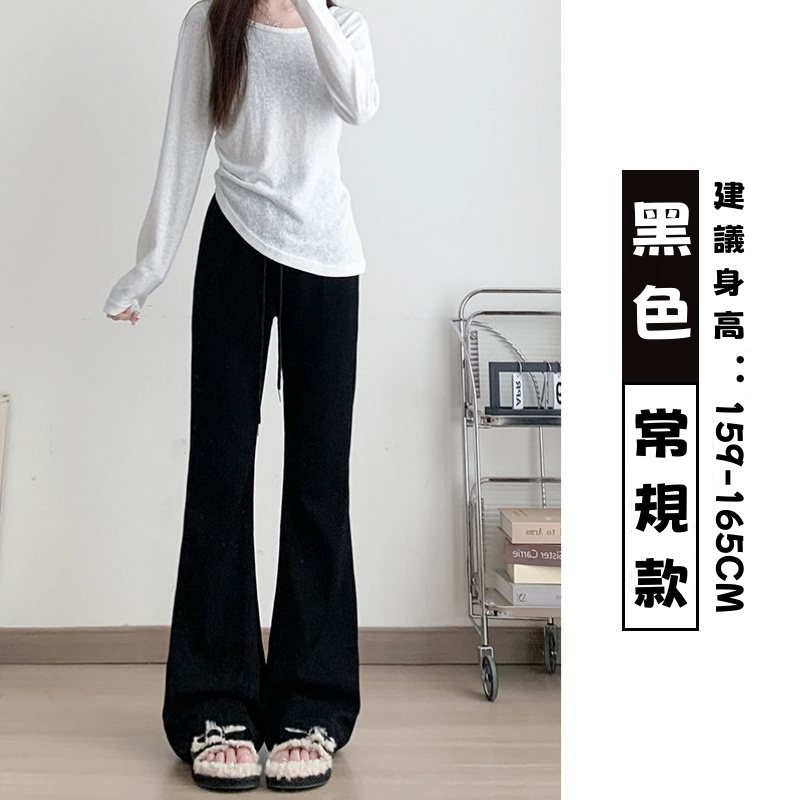 保暖喇叭褲-修身內刷毛棉褲素面彈性加長立體車縫