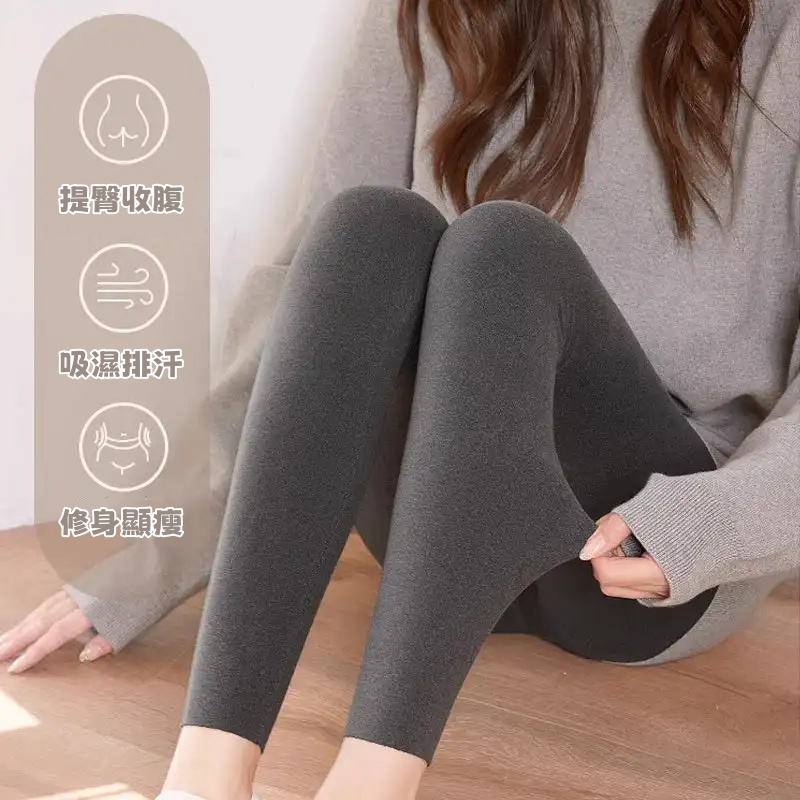 舒適彈力超顯瘦! 刷毛秋冬保暖高腰九分褲