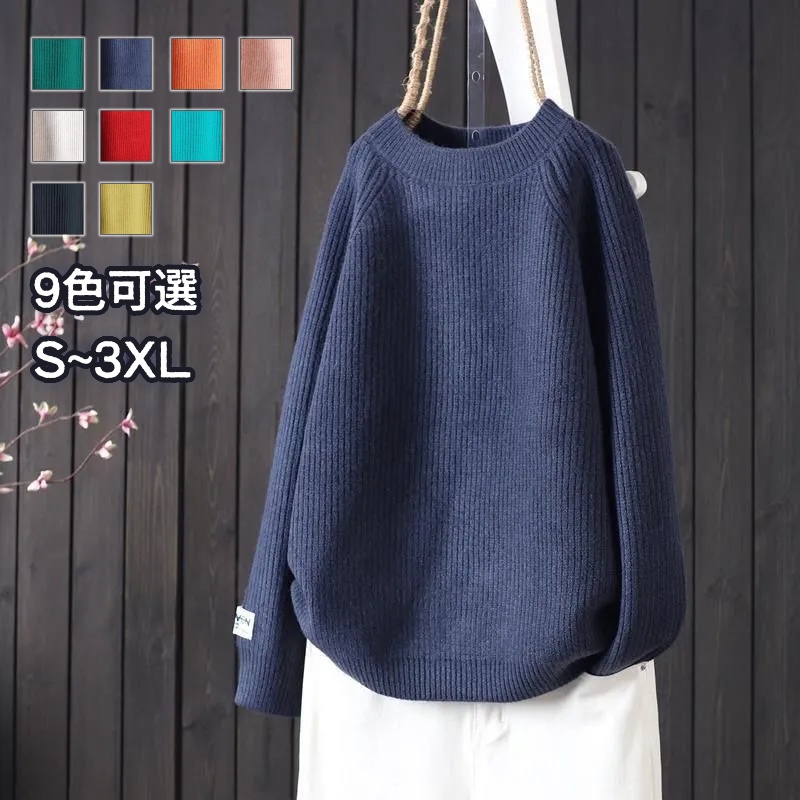 2024秋冬洋氣圓領純色線條紋簡約冬季寬鬆針織衫套頭女裝加厚毛衣