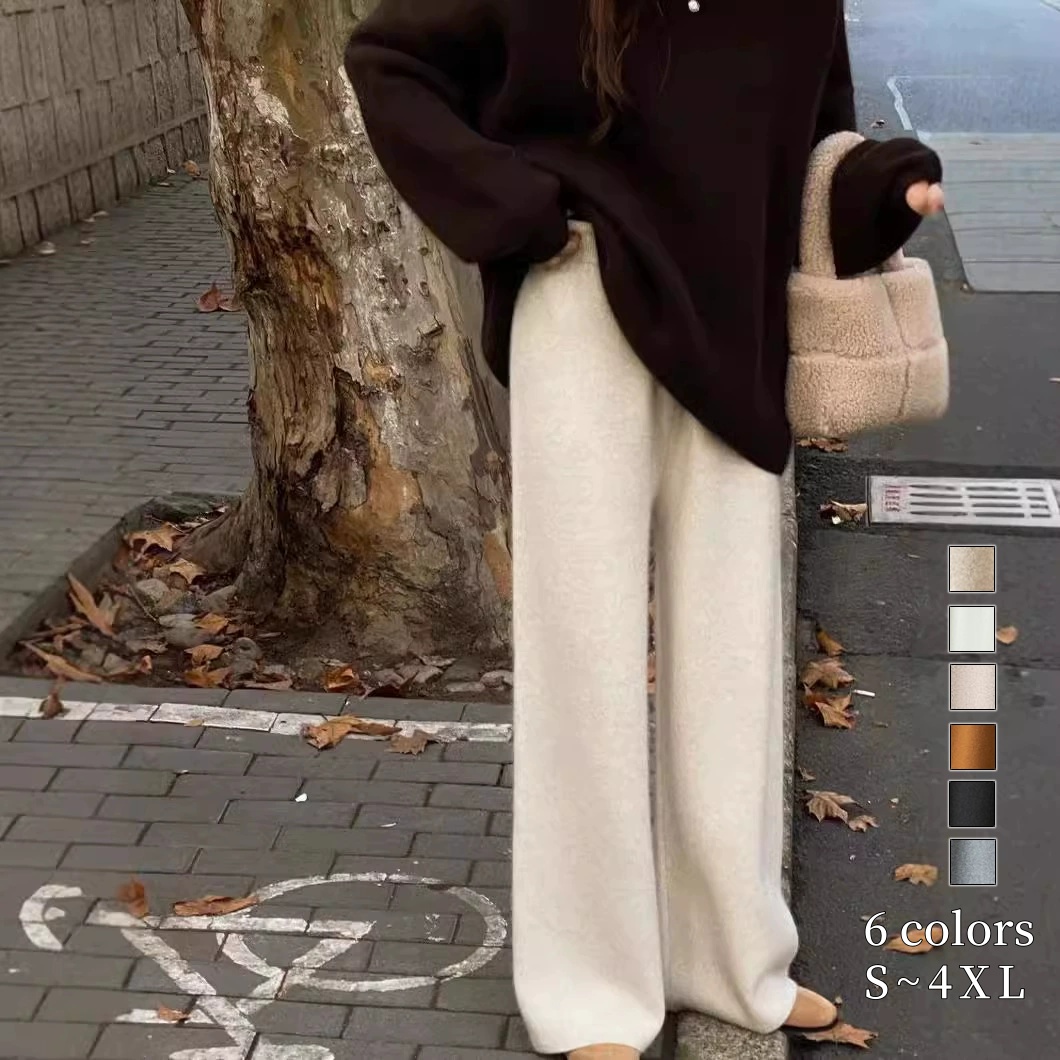 高腰顯瘦超彈羊毛寬褲 休閒拖地針織長褲