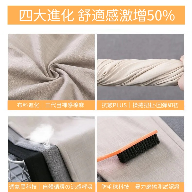 春夏棉麻哈倫褲 布料進化 高腰顯瘦直筒九分褲