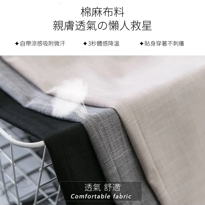 春夏棉麻哈倫褲 布料進化 高腰顯瘦直筒九分褲