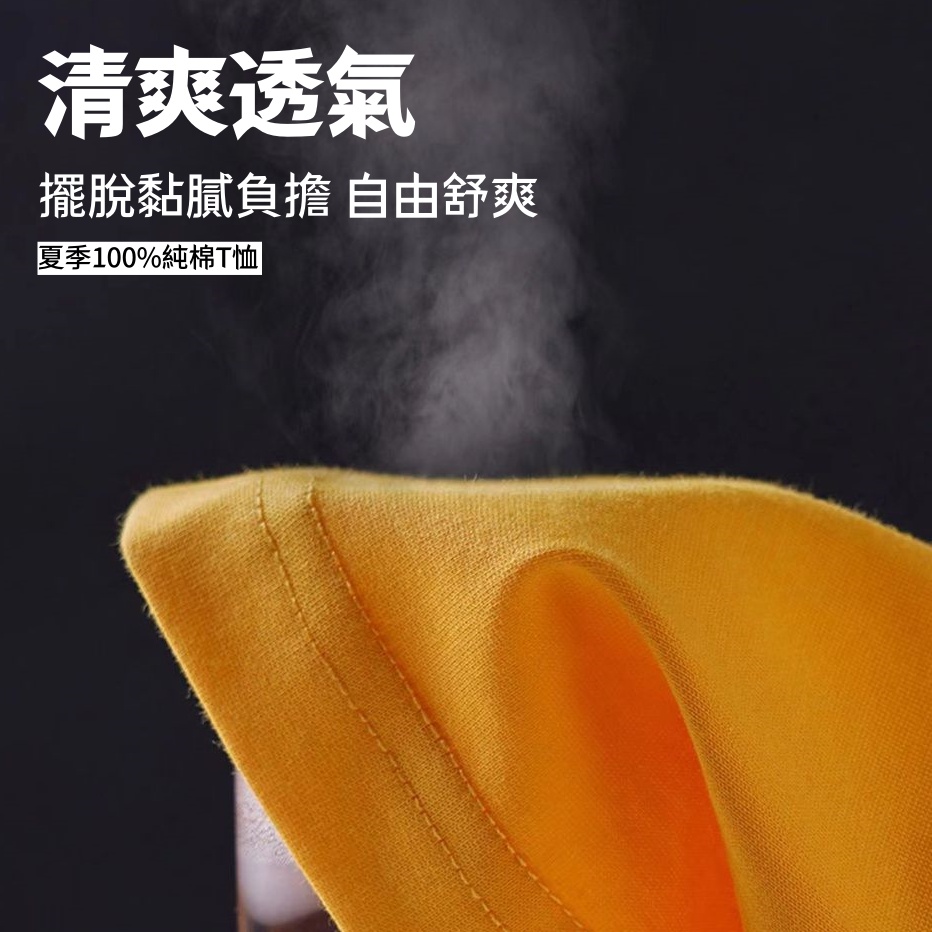 口碑爆款 純棉大尺碼短袖T 專屬涼感顯瘦上衣 休閒百搭薄款棉tee