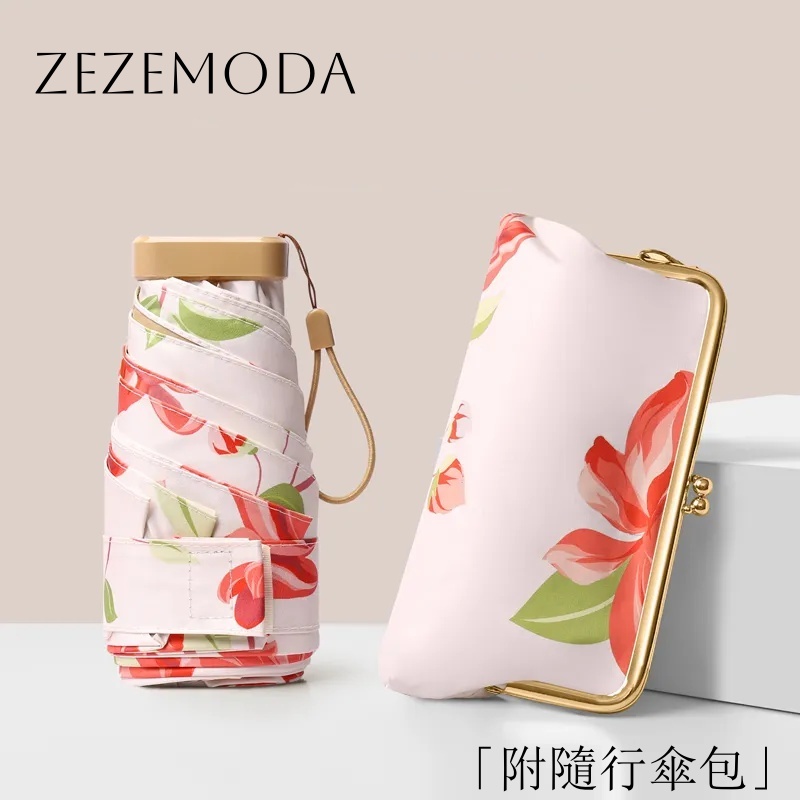 名媛防曬卡包六折傘 抗UV50+ 掌中寶晴雨兩用 可收進小廢包復古遮陽傘