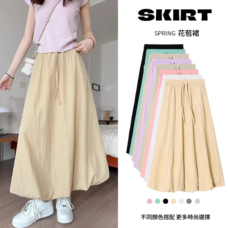 8色 多巴胺垂感花苞裙 霓光果凍色系傘狀剪裁半身裙