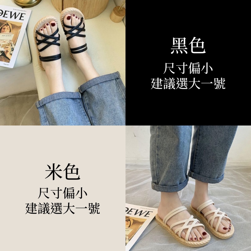 【買1享2】厚底羅馬涼拖鞋 沙灘外穿顯瘦神拖 結帳自動帶2雙