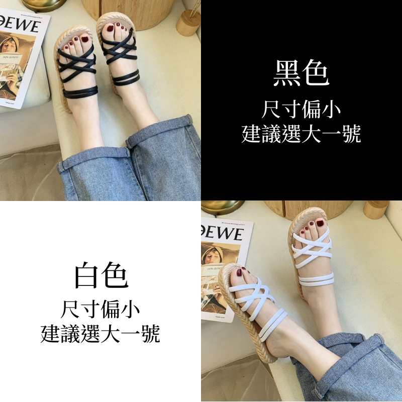 【買1享2】厚底羅馬涼拖鞋 沙灘外穿顯瘦神拖 結帳自動帶2雙