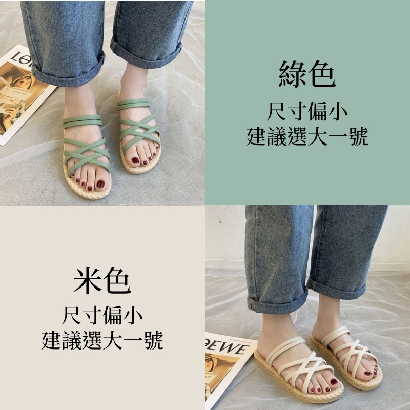 【買1享2】厚底羅馬涼拖鞋 沙灘外穿顯瘦神拖 結帳自動帶2雙