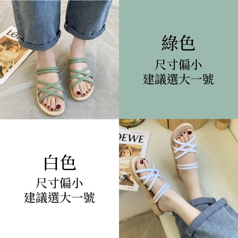 【買1享2】厚底羅馬涼拖鞋 沙灘外穿顯瘦神拖 結帳自動帶2雙