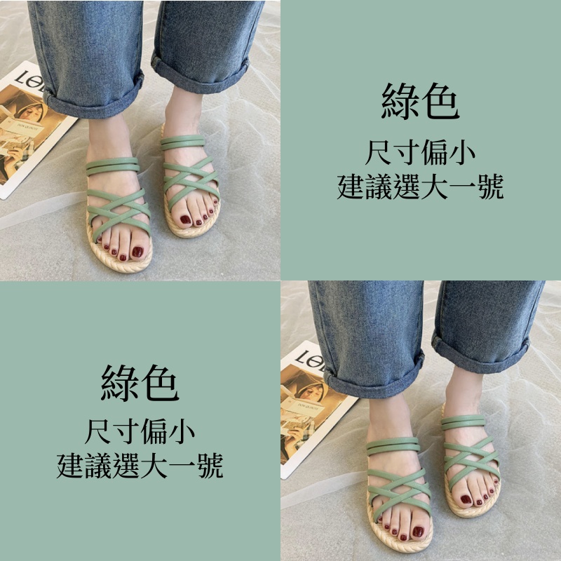 【買1享2】厚底羅馬涼拖鞋 沙灘外穿顯瘦神拖 結帳自動帶2雙