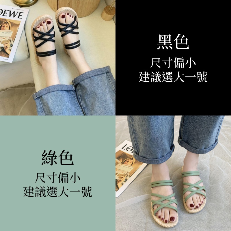 【買1享2】厚底羅馬涼拖鞋 沙灘外穿顯瘦神拖 結帳自動帶2雙