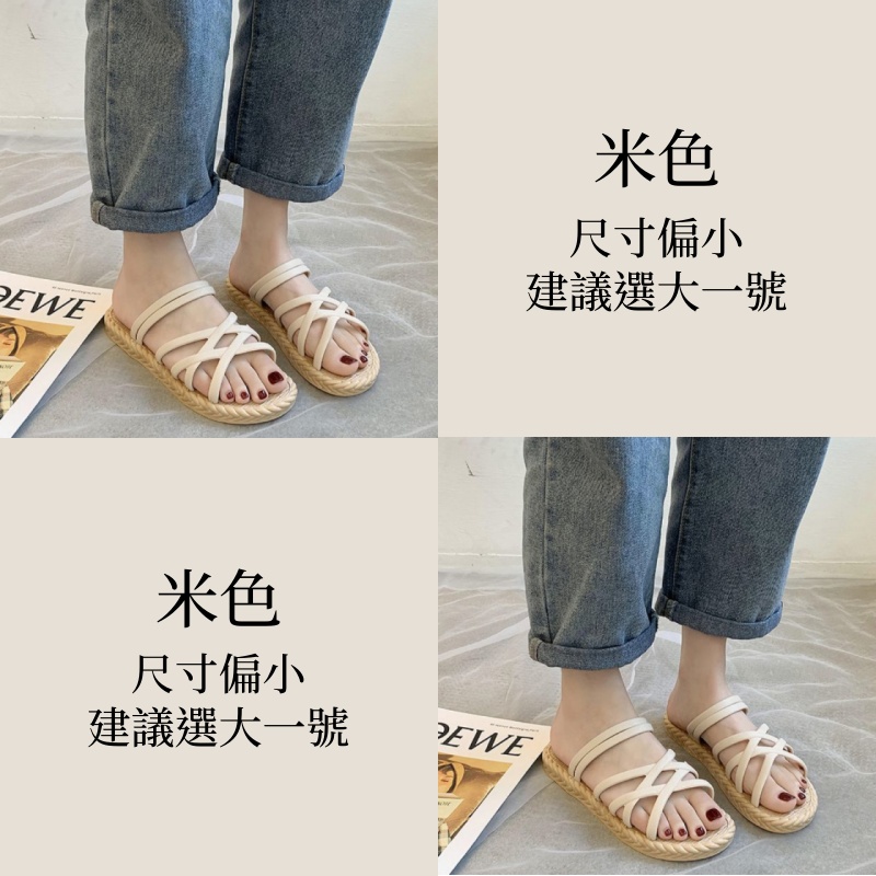 【買1享2】厚底羅馬涼拖鞋 沙灘外穿顯瘦神拖 結帳自動帶2雙