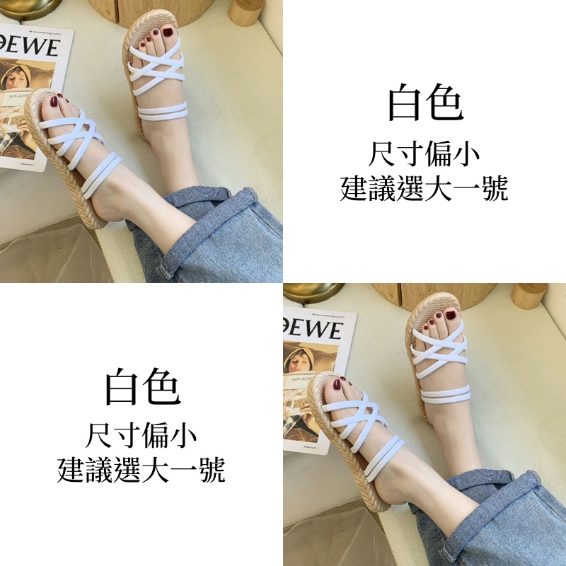 【買1享2】厚底羅馬涼拖鞋 沙灘外穿顯瘦神拖 結帳自動帶2雙