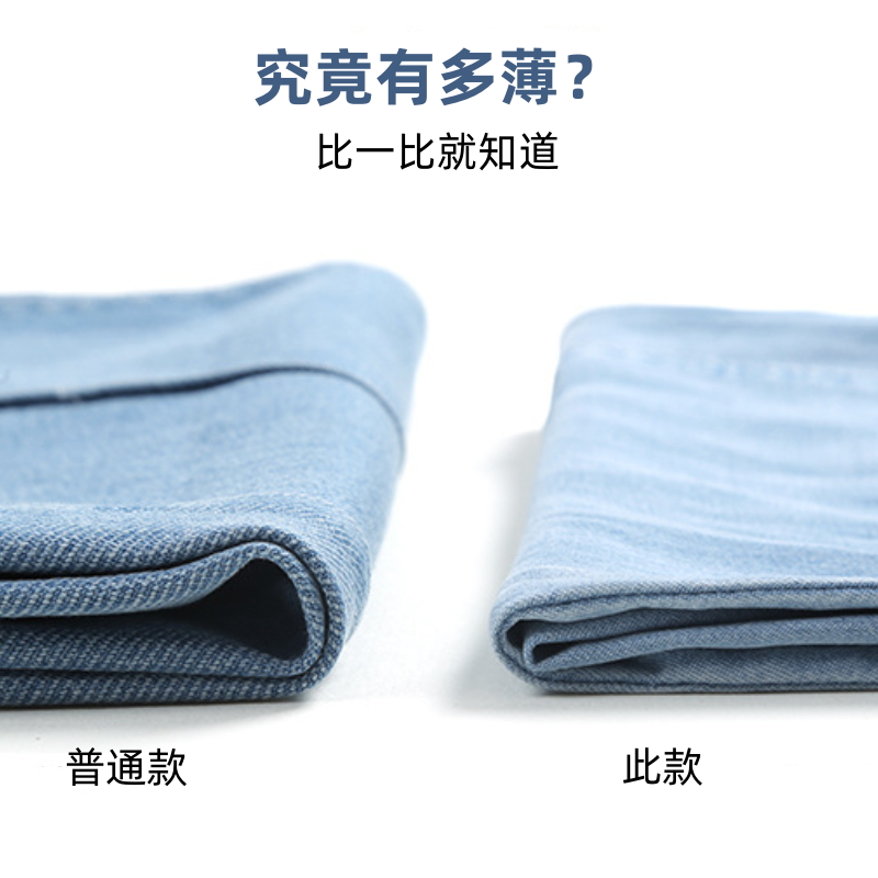 夏季高腰天絲牛仔寬褲 小個子/高個子可穿 垂感寬鬆直筒褲