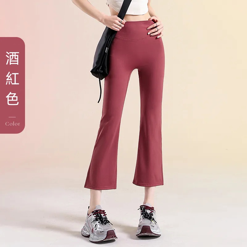 八分微喇瑜伽褲 高腰顯瘦小個子彈性褲 適合外出穿搭