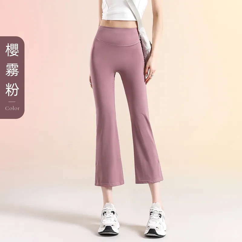 八分微喇瑜伽褲 高腰顯瘦小個子彈性褲 適合外出穿搭