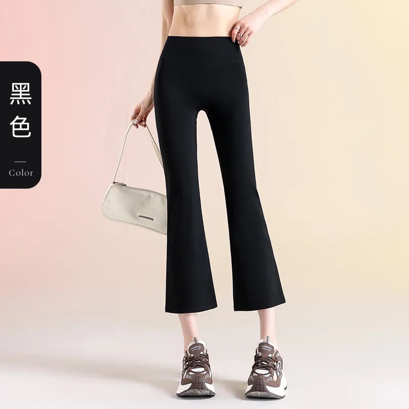 八分微喇瑜伽褲 高腰顯瘦小個子彈性褲 適合外出穿搭