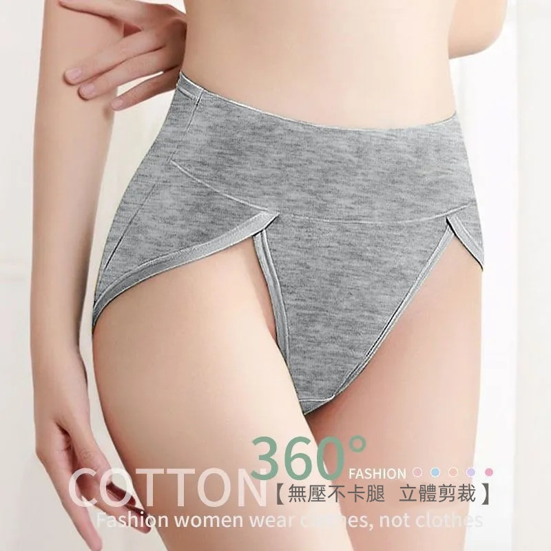 2件裝中高腰收腹純棉內褲 寬褲口設計 抗菌提臀 大尺碼高彈力三角褲
