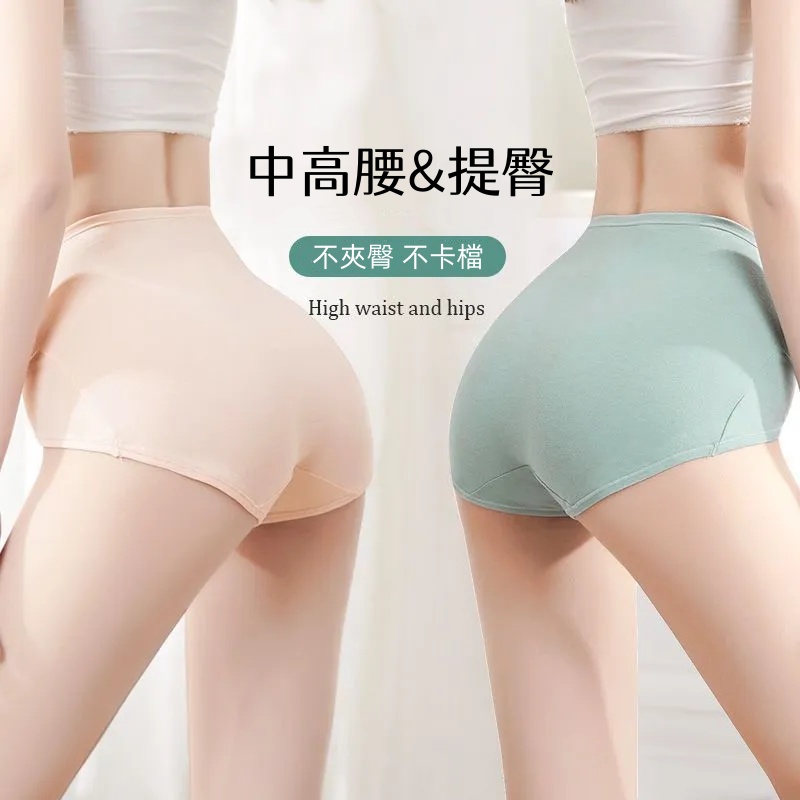 兩條裝中腰收腹純棉內褲 寬褲口設計 抗菌提臀 大尺碼高彈力三角褲