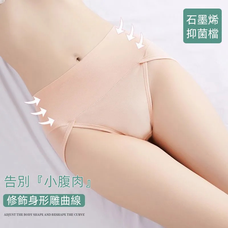 兩條裝中腰收腹純棉內褲 寬褲口設計 抗菌提臀 大尺碼高彈力三角褲
