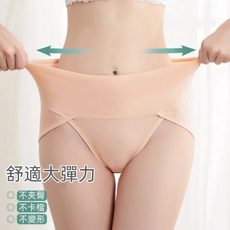 兩條裝中腰收腹純棉內褲 寬褲口設計 抗菌提臀 大尺碼高彈力三角褲