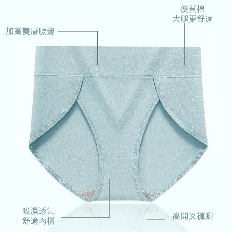 兩條裝中腰收腹純棉內褲 寬褲口設計 抗菌提臀 大尺碼高彈力三角褲