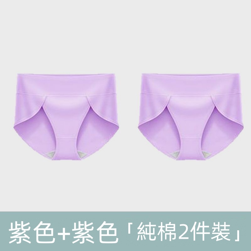 2件裝中腰收腹純棉內褲 寬褲口設計 抗菌提臀 大尺碼高彈力三角褲