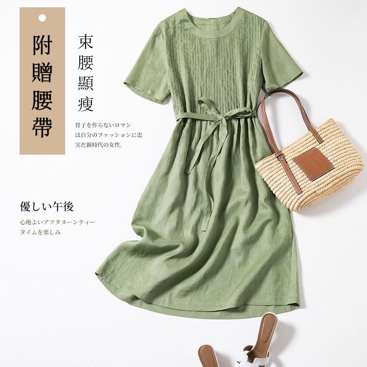棉麻中長版洋裝 法式設計感 圓領短袖 前胸壓摺 寬鬆顯瘦