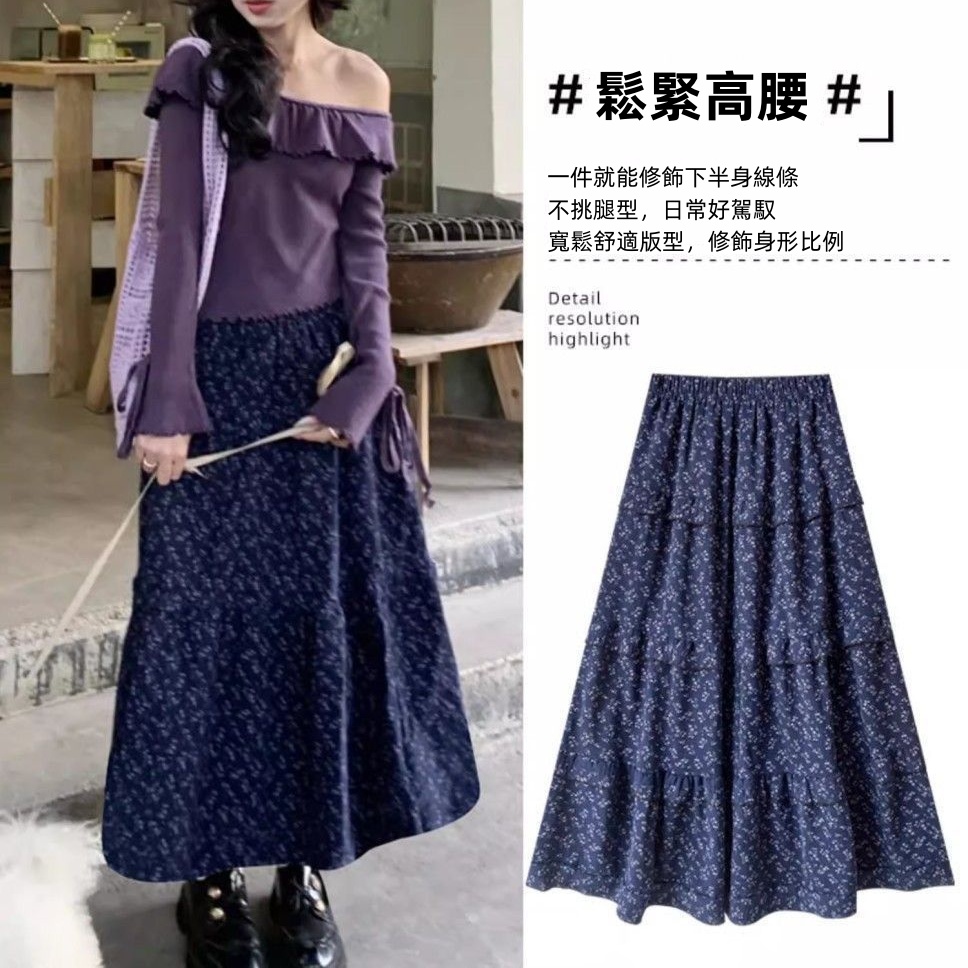 復古深藍碎花中長裙 高腰A字 層次拼接 傘裙擺 森林系