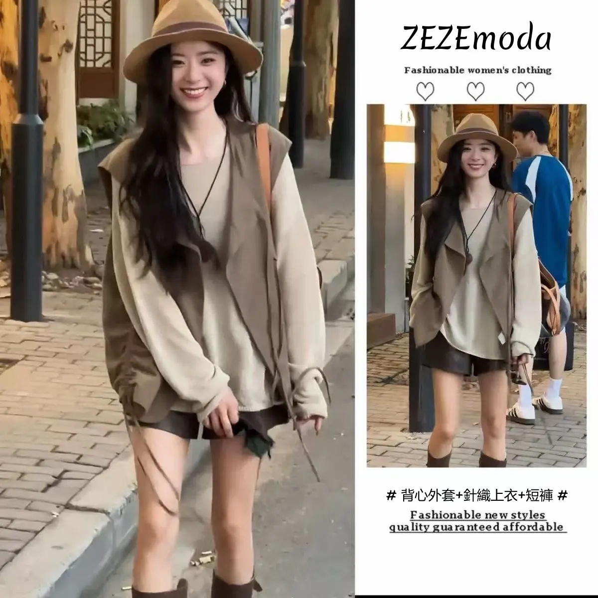 早秋三件式套裝 背心外套＋針織長袖上衣＋仿皮短褲 休閒寬鬆 顯瘦成套